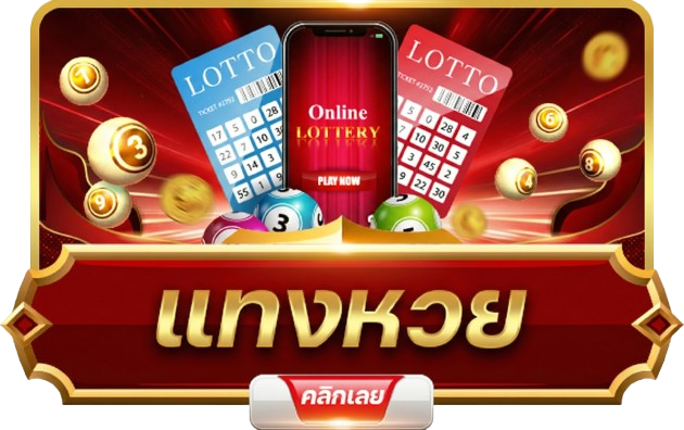 Surebet789 สล็อตเว็บตรง ไม่ผ่านเอเย่นต์ อันดับ1 มาแรง แจกหนัก แจกจริง