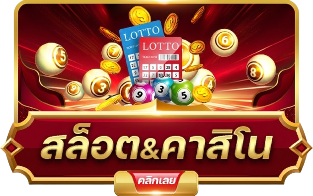 Surebet789 สล็อตเว็บตรง ไม่ผ่านเอเย่นต์ อันดับ1 มาแรง แจกหนัก แจกจริง