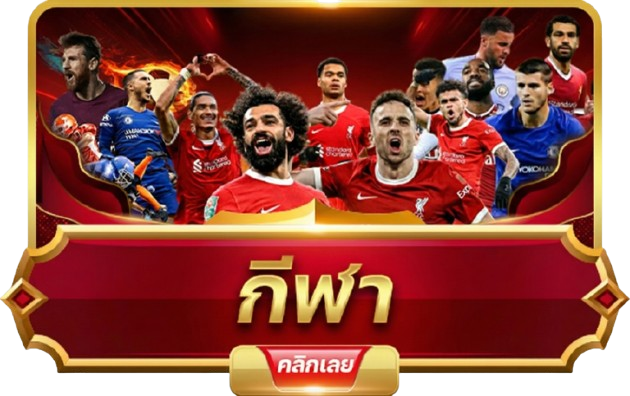 Surebet789 สล็อตเว็บตรง ไม่ผ่านเอเย่นต์ อันดับ1 มาแรง แจกหนัก แจกจริง