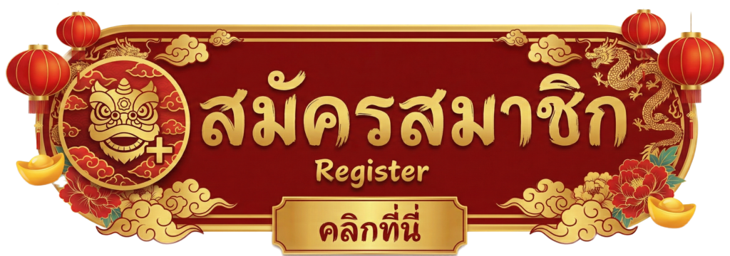 Surebet789 สล็อตเว็บตรง ไม่ผ่านเอเย่นต์ อันดับ1 มาแรง แจกหนัก แจกจริง