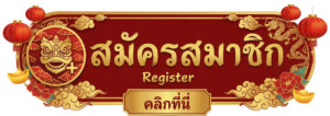 Surebet789 สล็อตเว็บตรง ไม่ผ่านเอเย่นต์ อันดับ1 มาแรง แจกหนัก แจกจริง