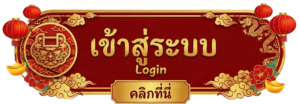 Surebet789 สล็อตเว็บตรง ไม่ผ่านเอเย่นต์ อันดับ1 มาแรง แจกหนัก แจกจริง