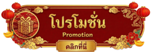 Surebet789 สล็อตเว็บตรง ไม่ผ่านเอเย่นต์ อันดับ1 มาแรง แจกหนัก แจกจริง