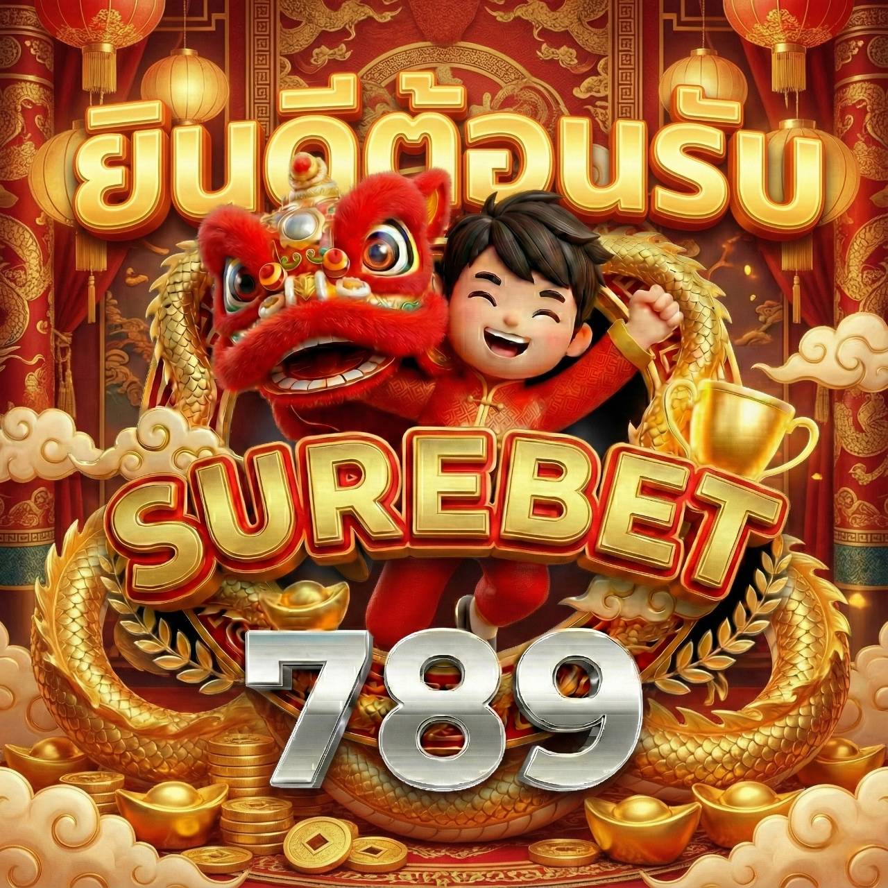 Surebet789 สล็อตเว็บตรง ไม่ผ่านเอเย่นต์ อันดับ1 มาแรง แจกหนัก แจกจริง